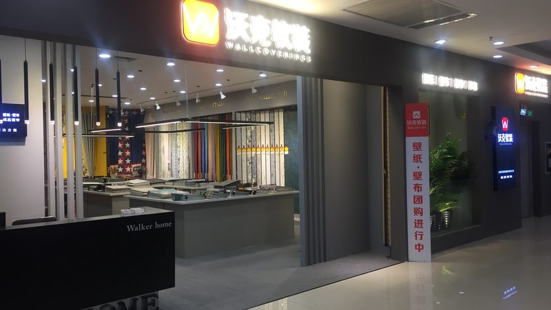 旧房改造选择半包还是全包？先看懂合同条款