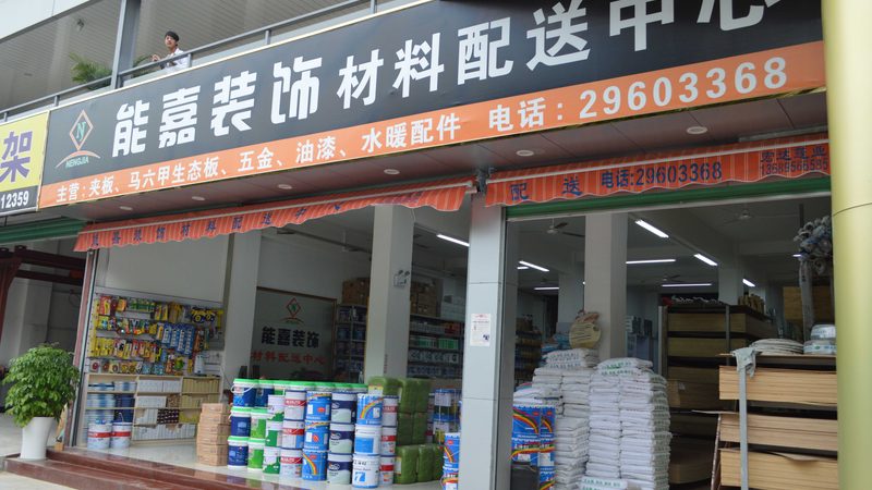 工装材料检测报告怎么看
